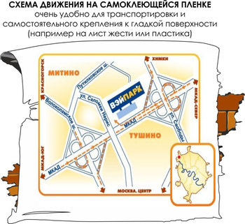 Схема движения (тип b, 1,2х1 метр, пленка) - Охрана труда на строительных площадках - Схемы движения - . Магазин Znakstend.ru